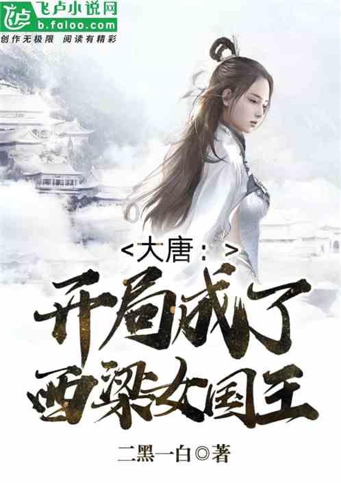 两会好声音丨尹峰代表:加大健身场地设施建设,促进全民网球运动发展