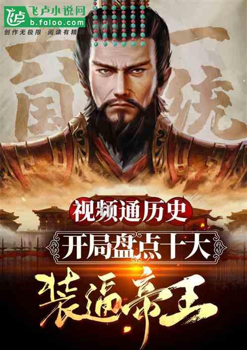永恒之光