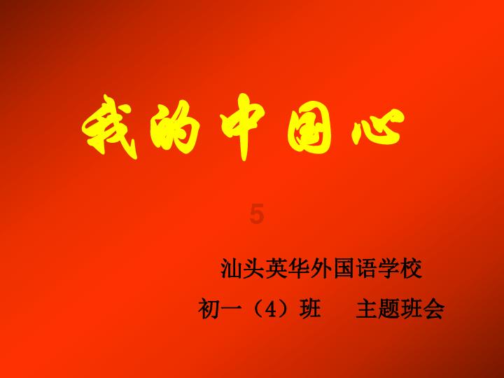 发现古老遗迹