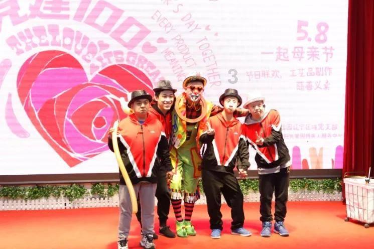 救援花栗鼠