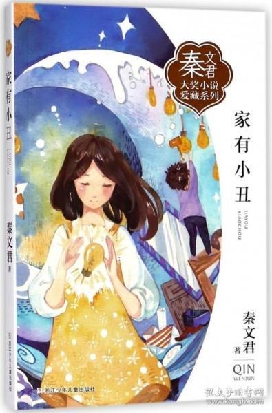 探亲+旅游成春节假期热门出行新趋势